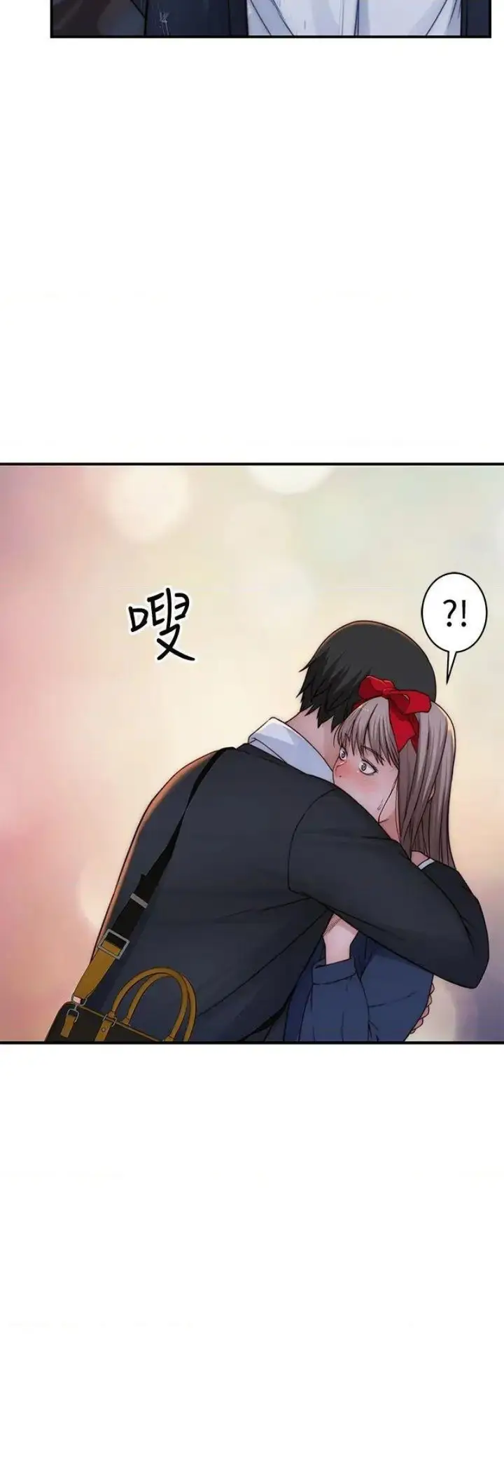 image-komik-between-us-goinmul-chapter-72-42/51