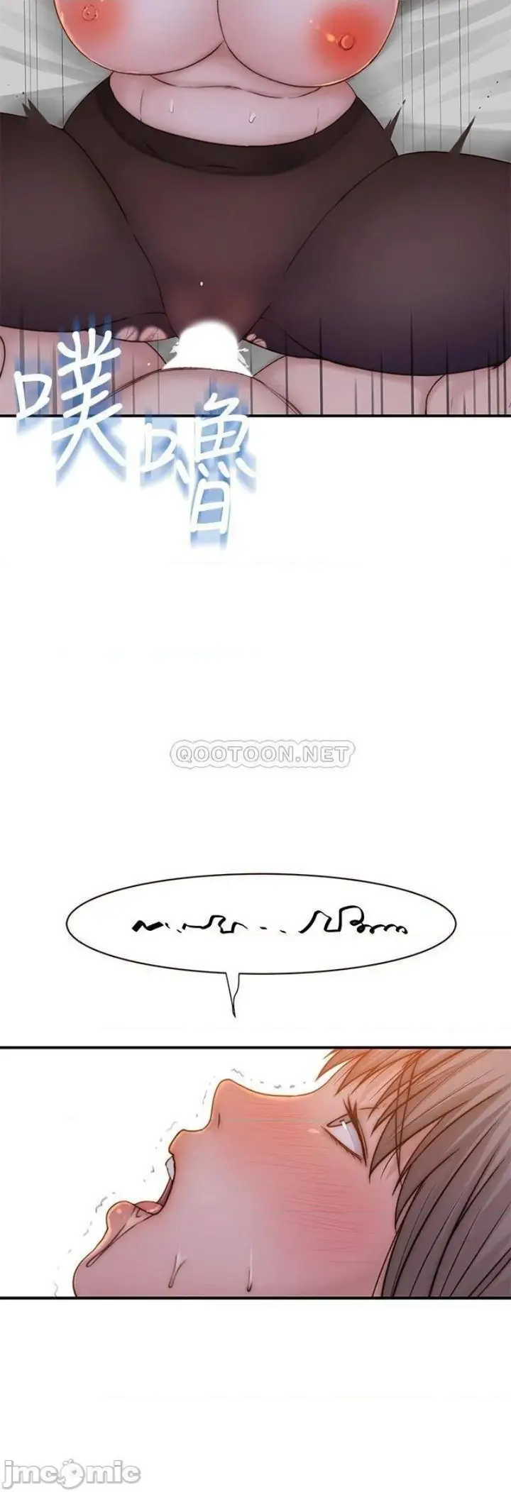 image-komik-between-us-goinmul-chapter-74-35/53