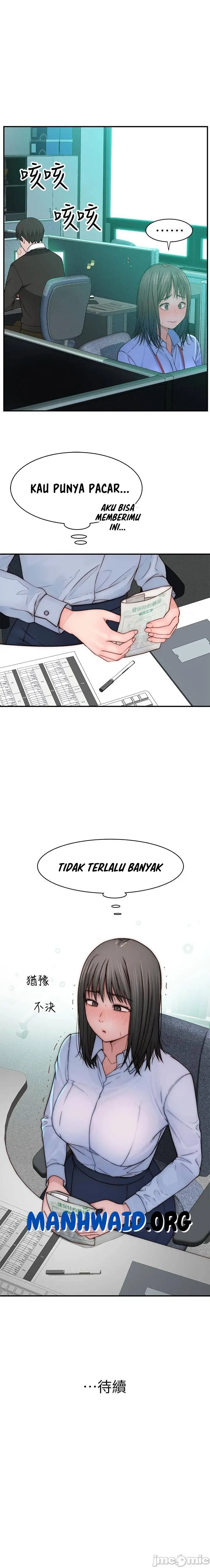 image-komik-between-us-goinmul-chapter-76-16/20