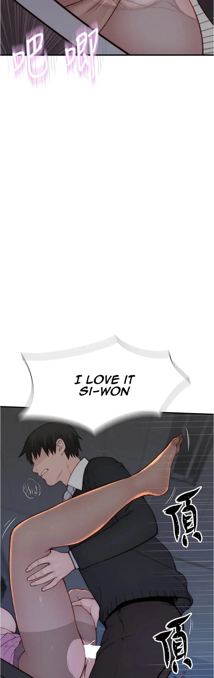 image-komik-between-us-goinmul-chapter-84-9/18