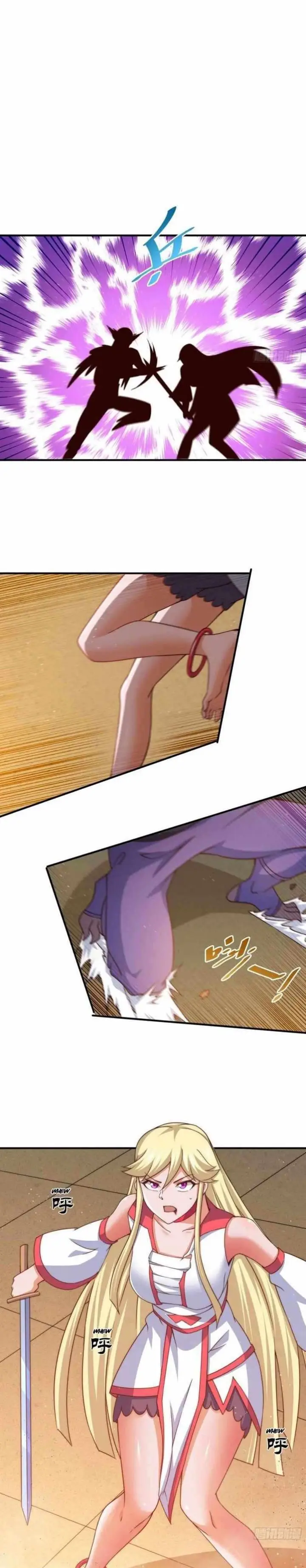 image-komik-beyond-myriad-peoples-chapter-115-19/30