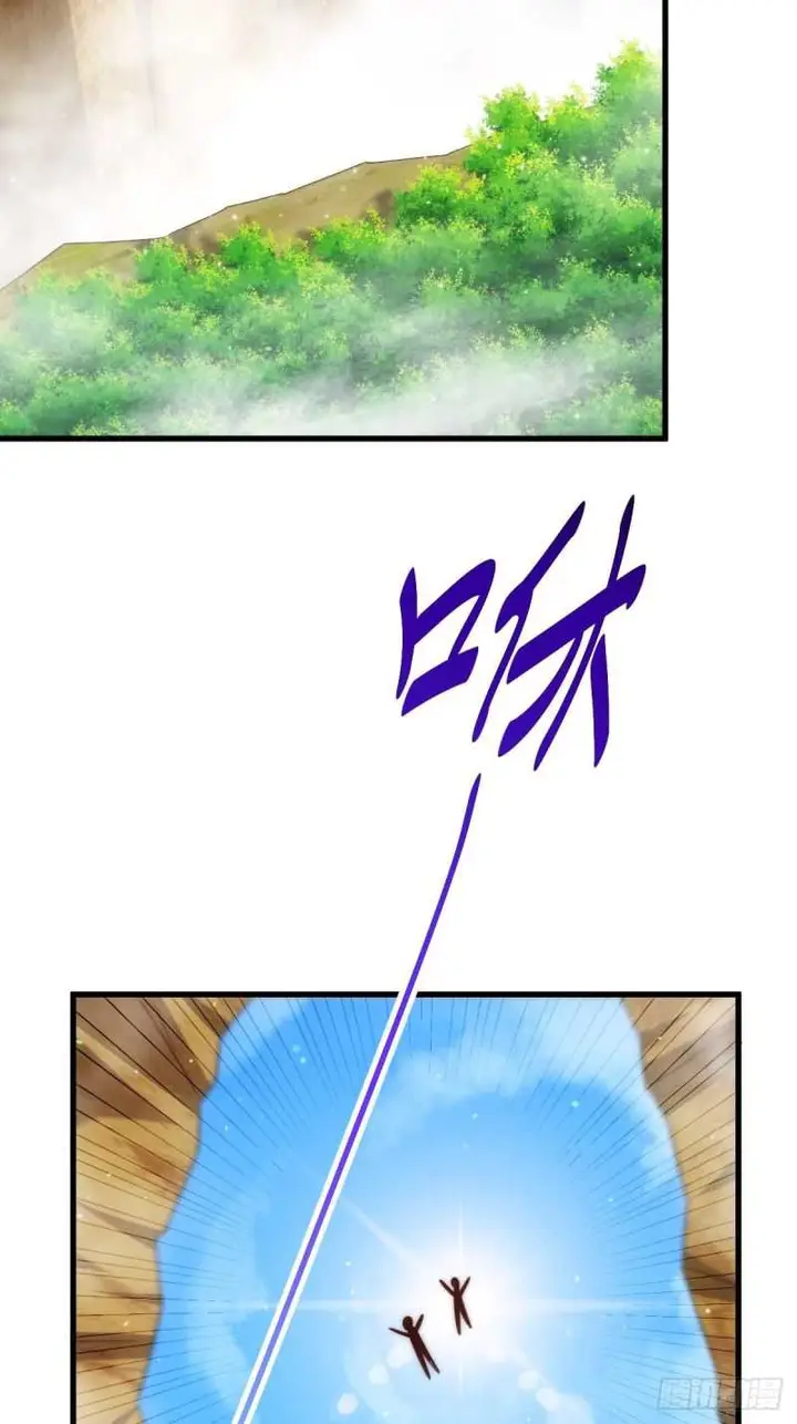 image-komik-beyond-myriad-peoples-chapter-158-18/83