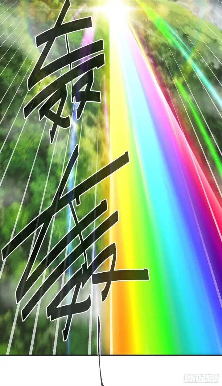 image-komik-beyond-myriad-peoples-chapter-162-6/78