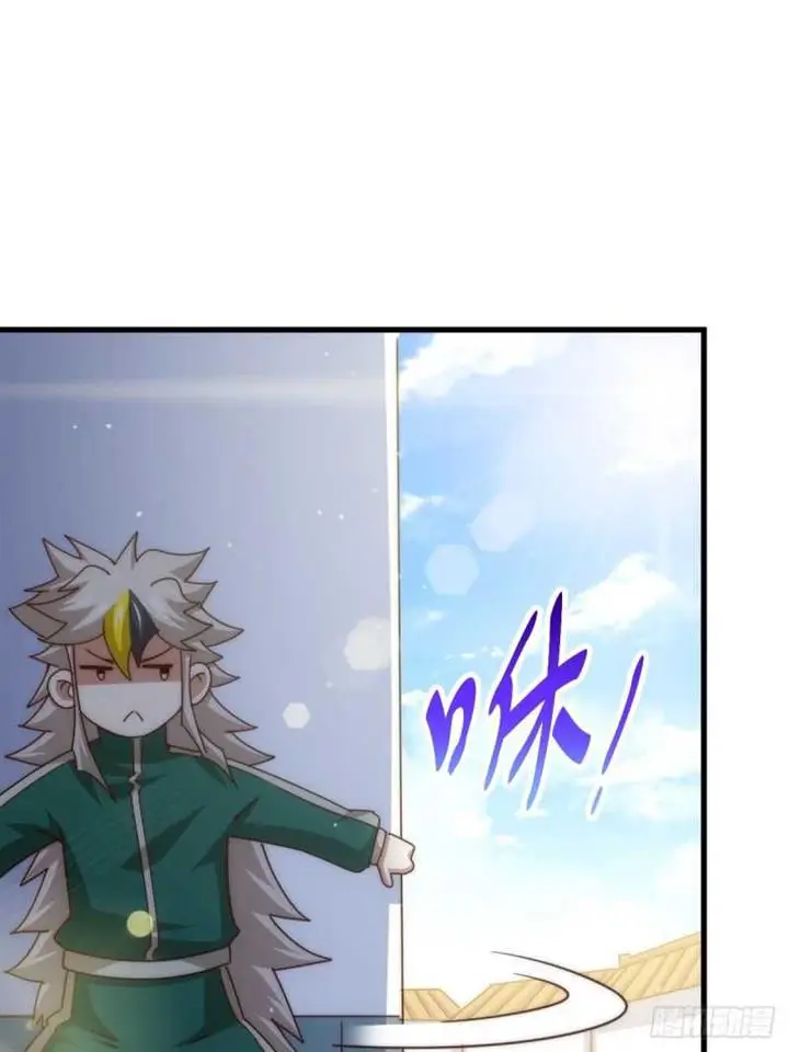 image-komik-beyond-myriad-peoples-chapter-166-75/108