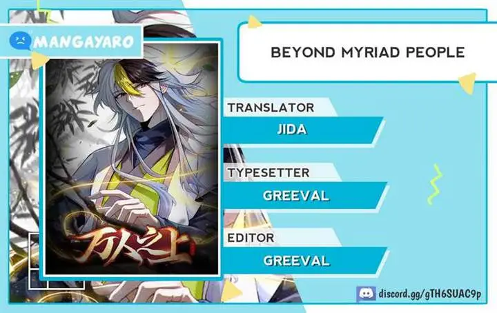 image-komik-beyond-myriad-peoples-chapter-295-0/10