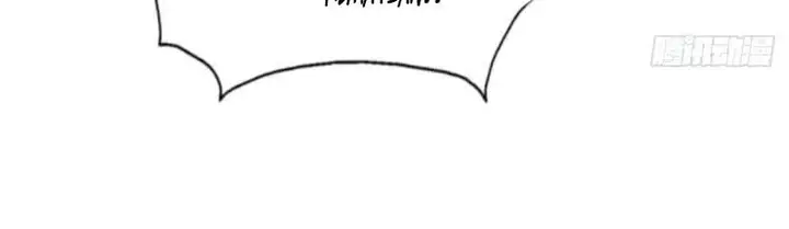 image-komik-beyond-myriad-peoples-chapter-31-2/12