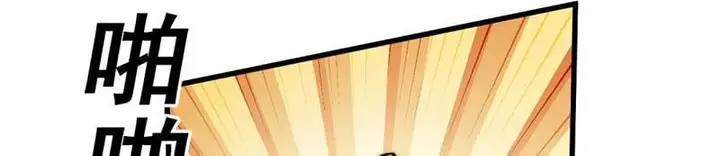 image-komik-beyond-myriad-peoples-chapter-35-3/16