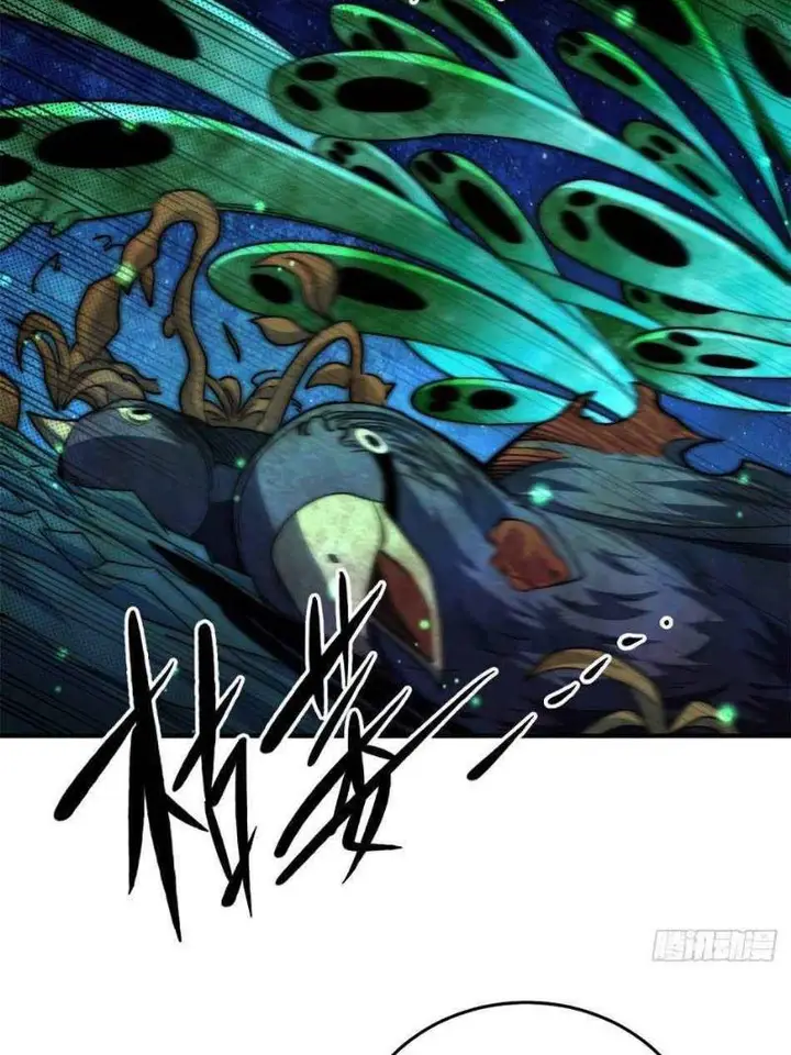 image-komik-beyond-myriad-peoples-chapter-4-43/53