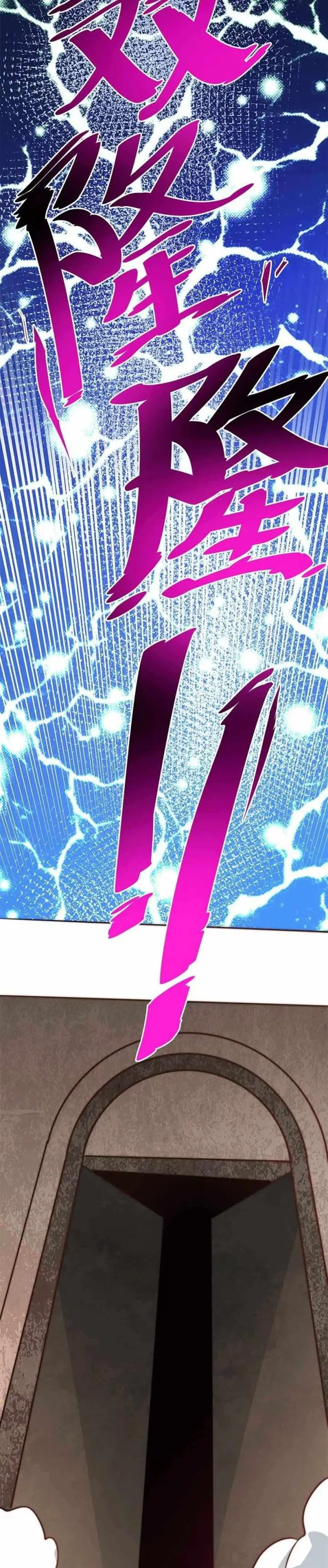 image-komik-beyond-myriad-peoples-chapter-67-8/21