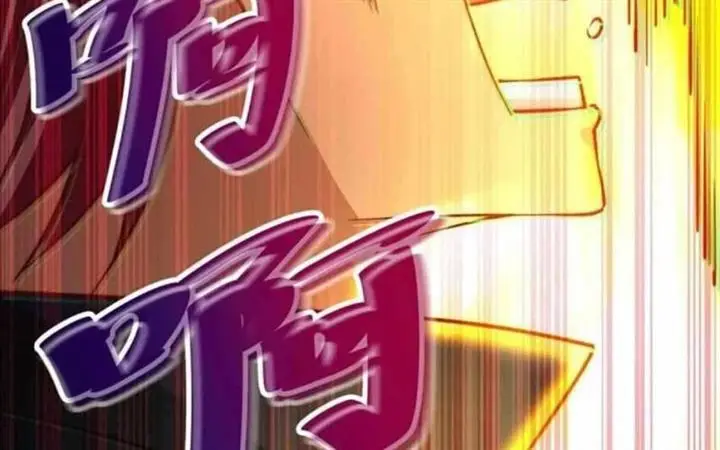 image-komik-beyond-myriad-peoples-chapter-71-184/200