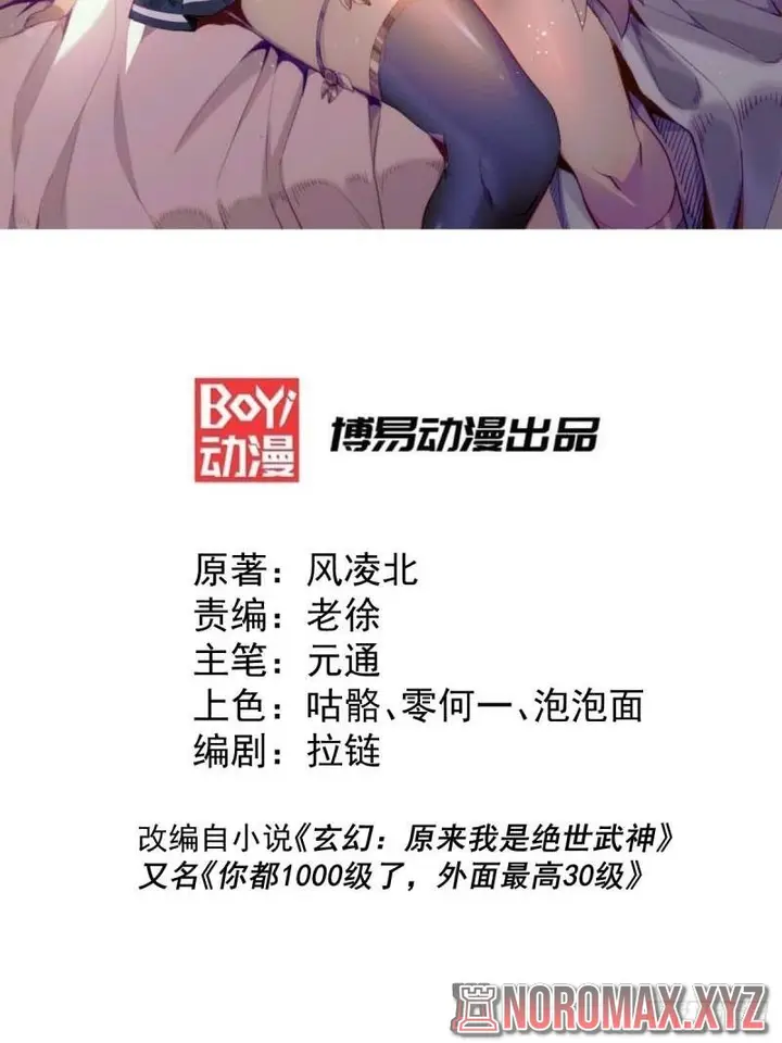 image-komik-beyond-myriad-peoples-chapter-8-2/59