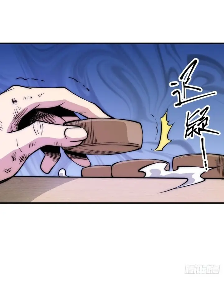 image-komik-beyond-myriad-peoples-chapter-8-29/59