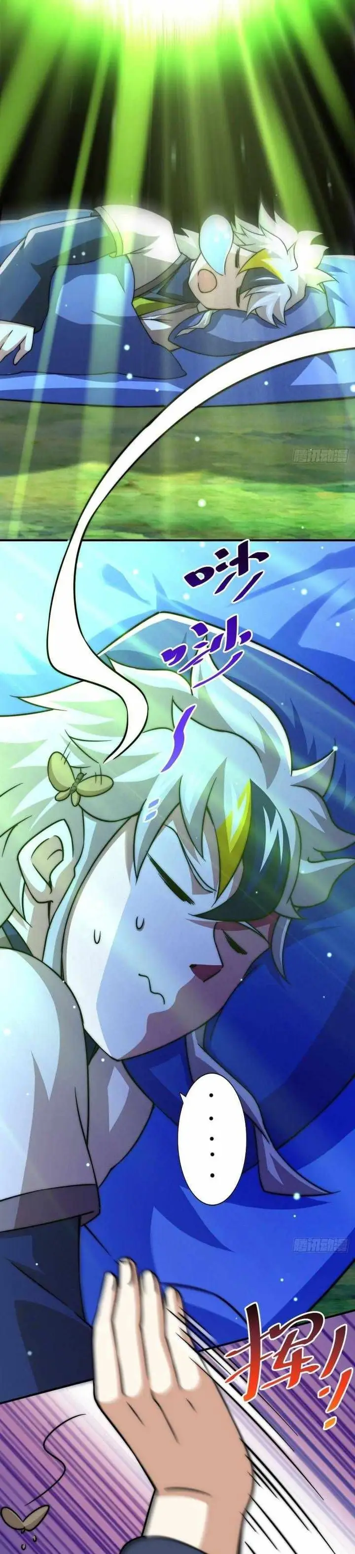 image-komik-beyond-myriad-peoples-chapter-83-8/21