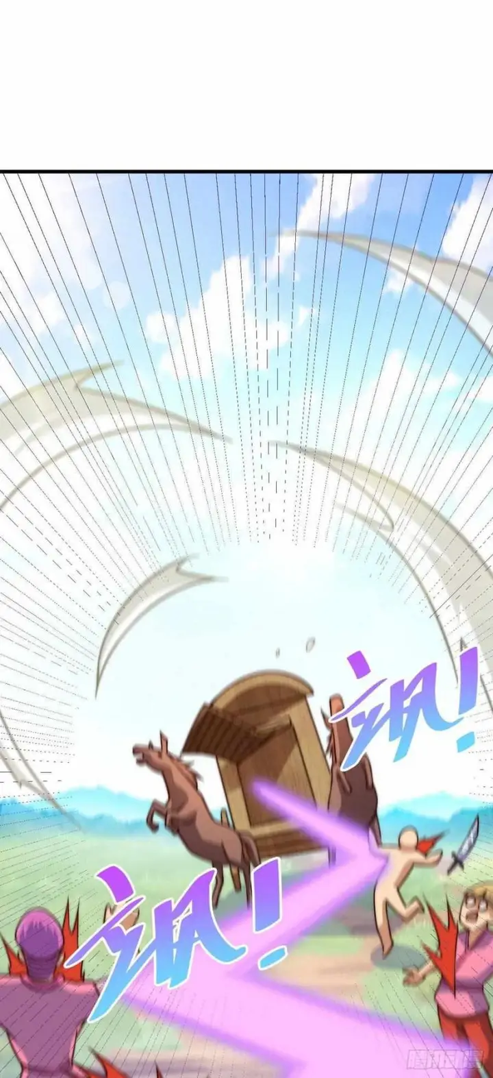 image-komik-beyond-myriad-peoples-chapter-85-36/50