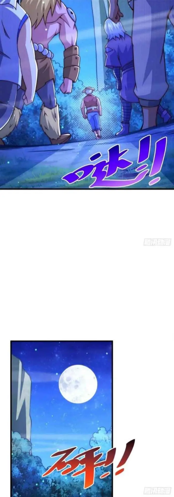 image-komik-beyond-myriad-peoples-chapter-87-6/34