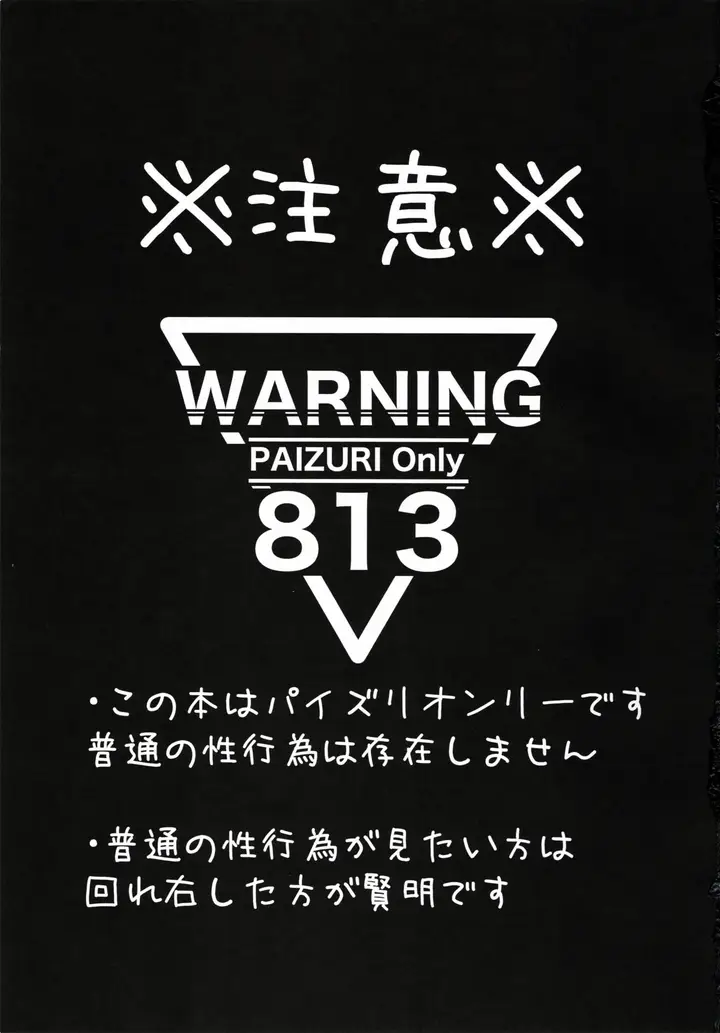 image-komik-bibibibi-type-d-chapter-01-end-1/22