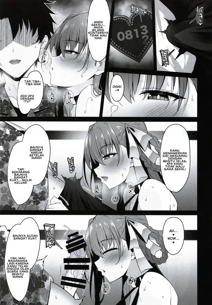 image-komik-bibibibi-type-d-chapter-01-end-3/22