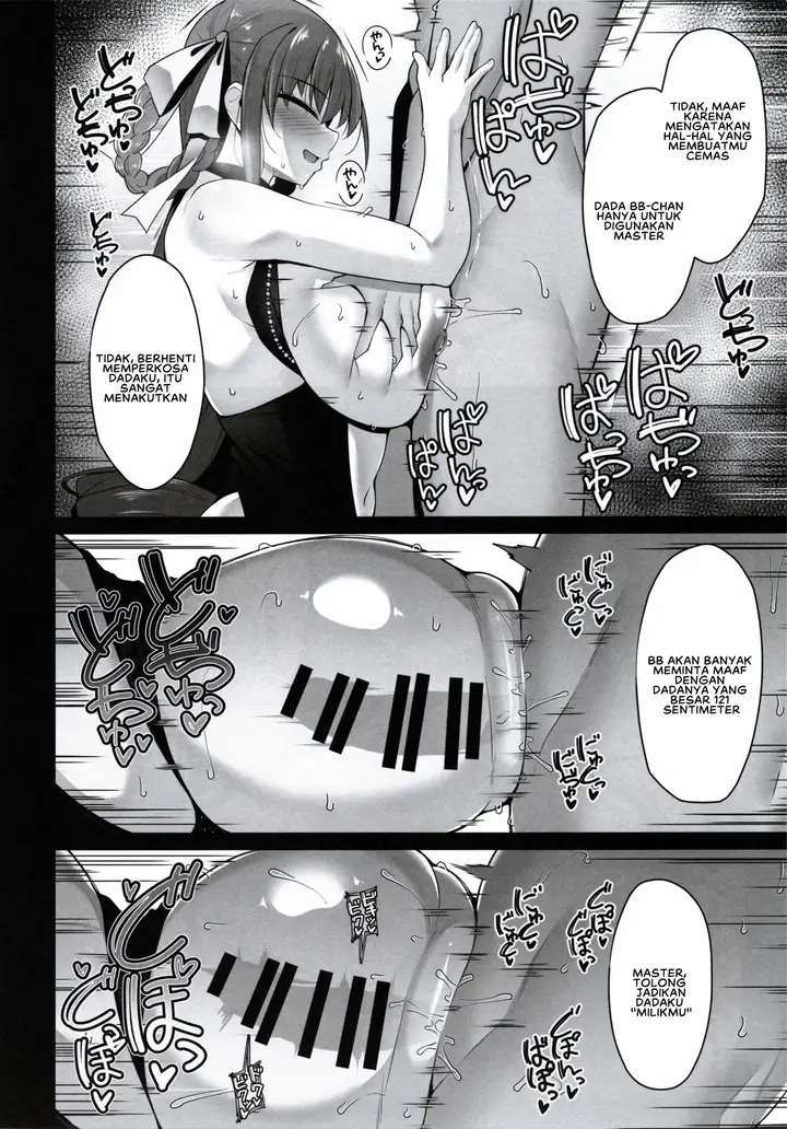 image-komik-bibibibi-type-d-chapter-01-end-14/22