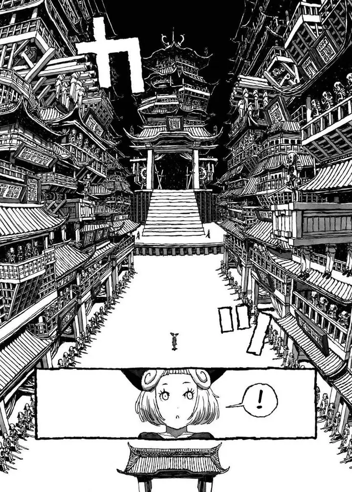 image-komik-bibliomania-chapter-1-45/48
