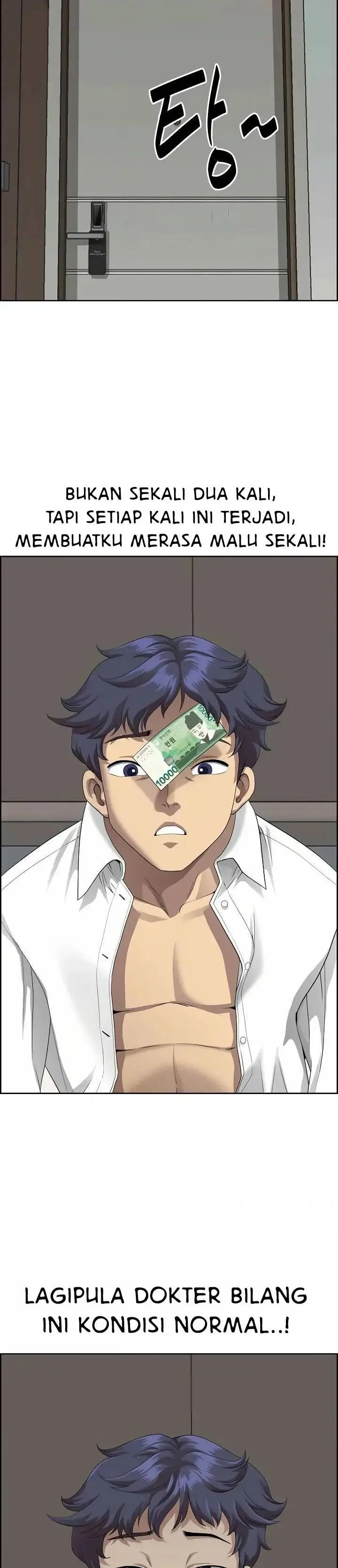 image-komik-big-guy-room-308-chapter-02-25/36