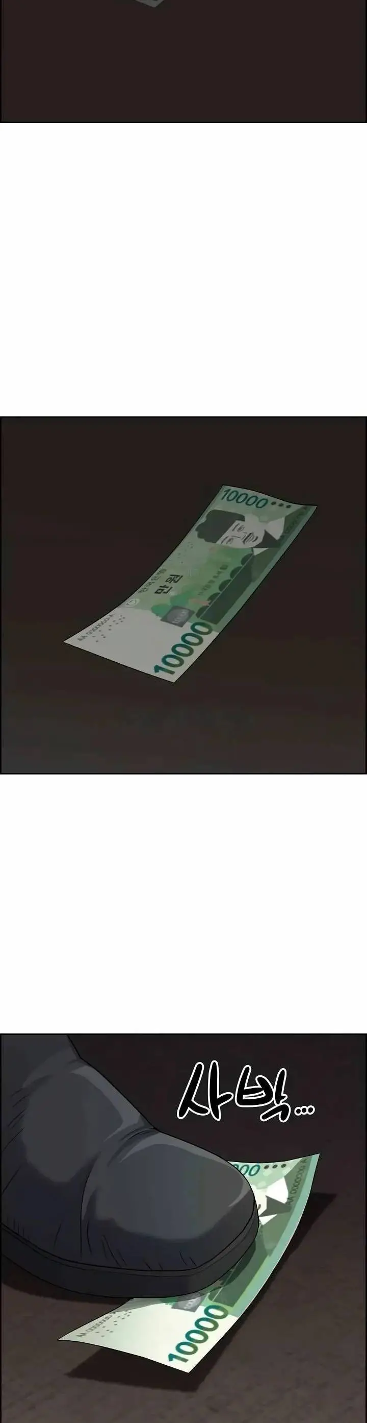 image-komik-big-guy-room-308-chapter-02-30/36