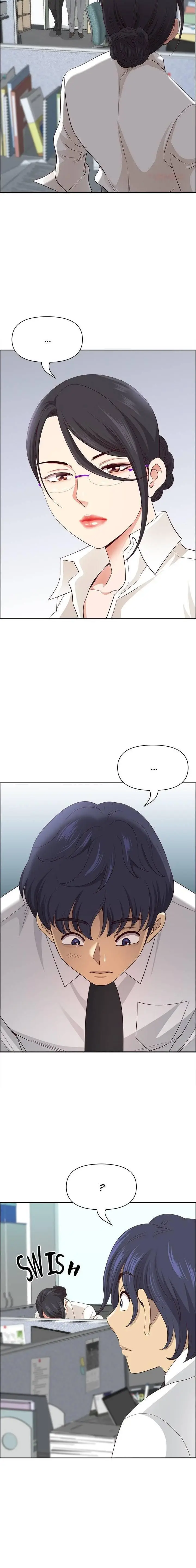 image-komik-big-guy-room-308-chapter-71-12/20