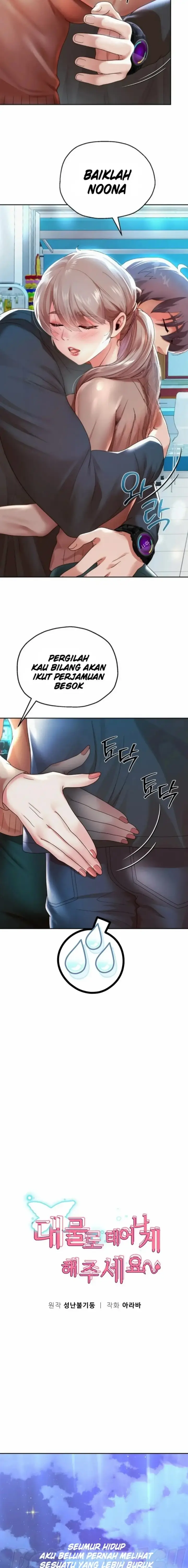 image-komik-big-rizz-energy-chapter-06-9/29