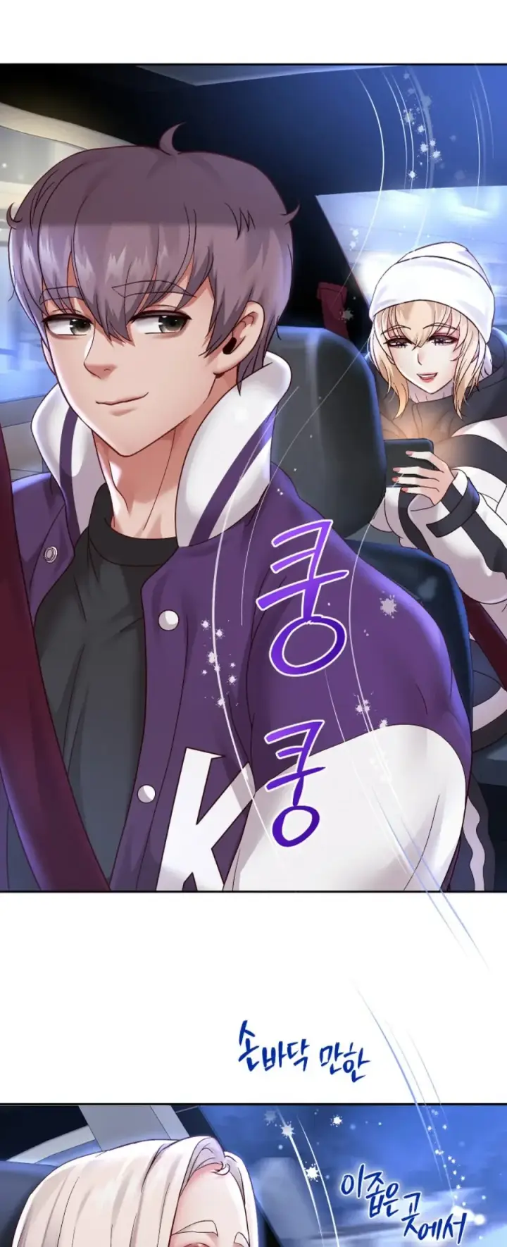 image-komik-big-rizz-energy-chapter-14-17/25