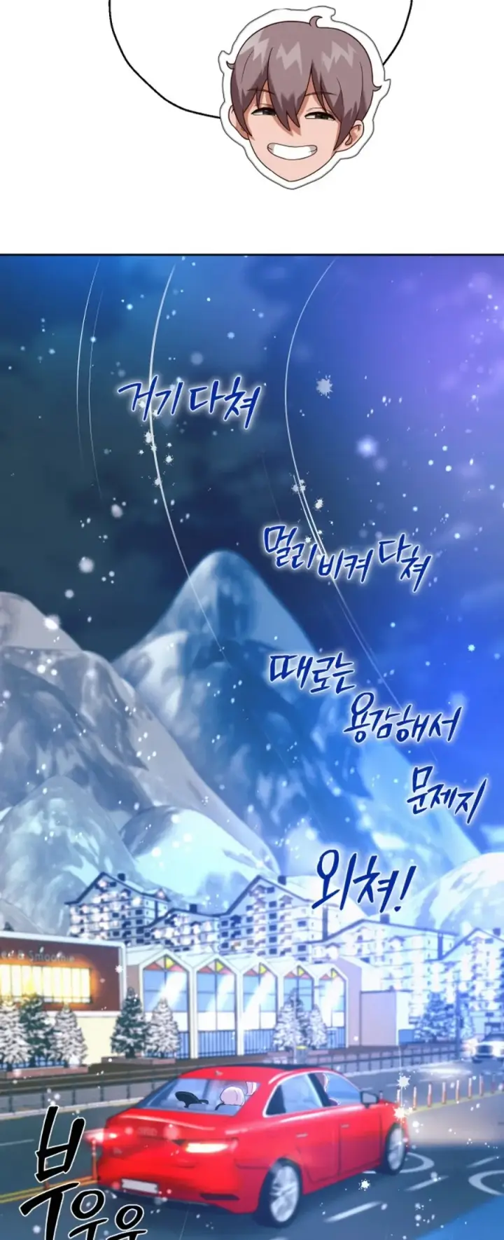 image-komik-big-rizz-energy-chapter-14-20/25