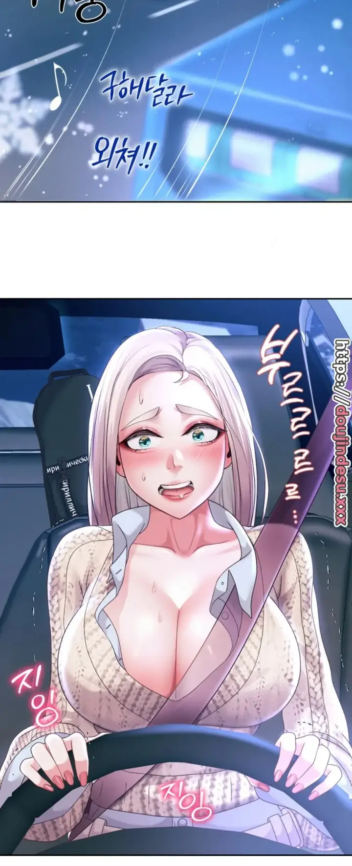 image-komik-big-rizz-energy-chapter-14-21/25