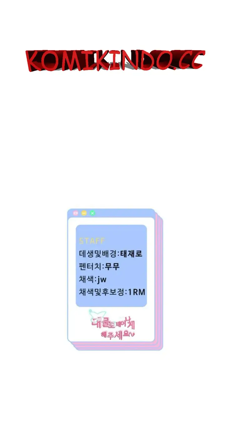 image-komik-big-rizz-energy-chapter-14-23/25