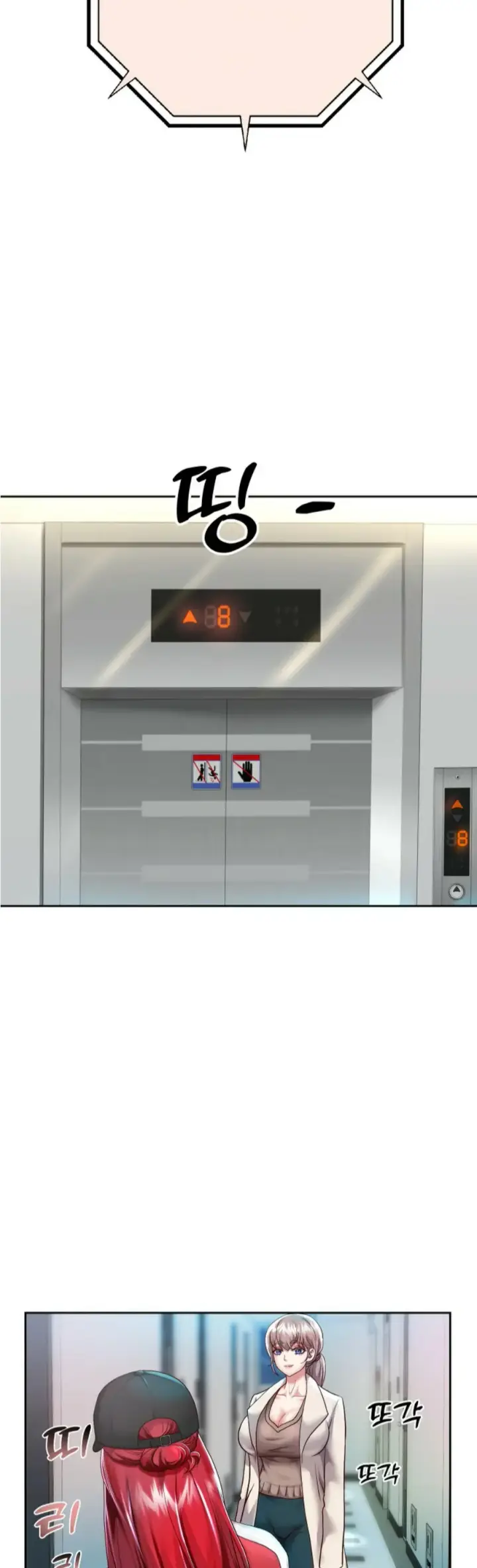 image-komik-big-rizz-energy-chapter-27-37/41