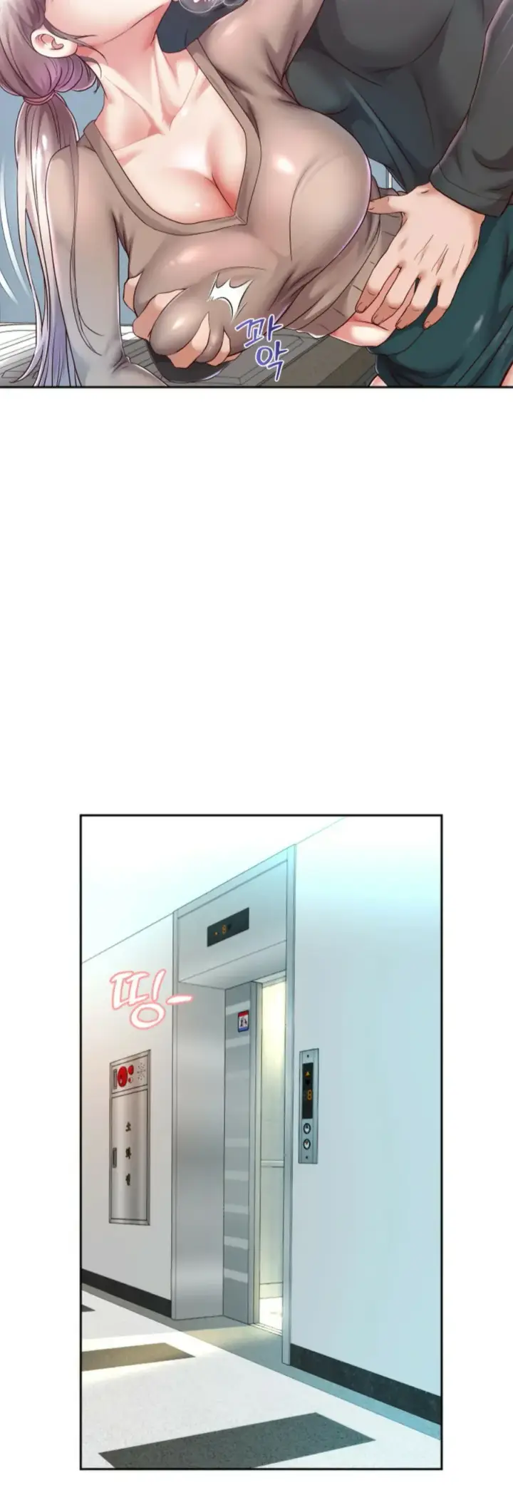 image-komik-big-rizz-energy-chapter-28-18/35