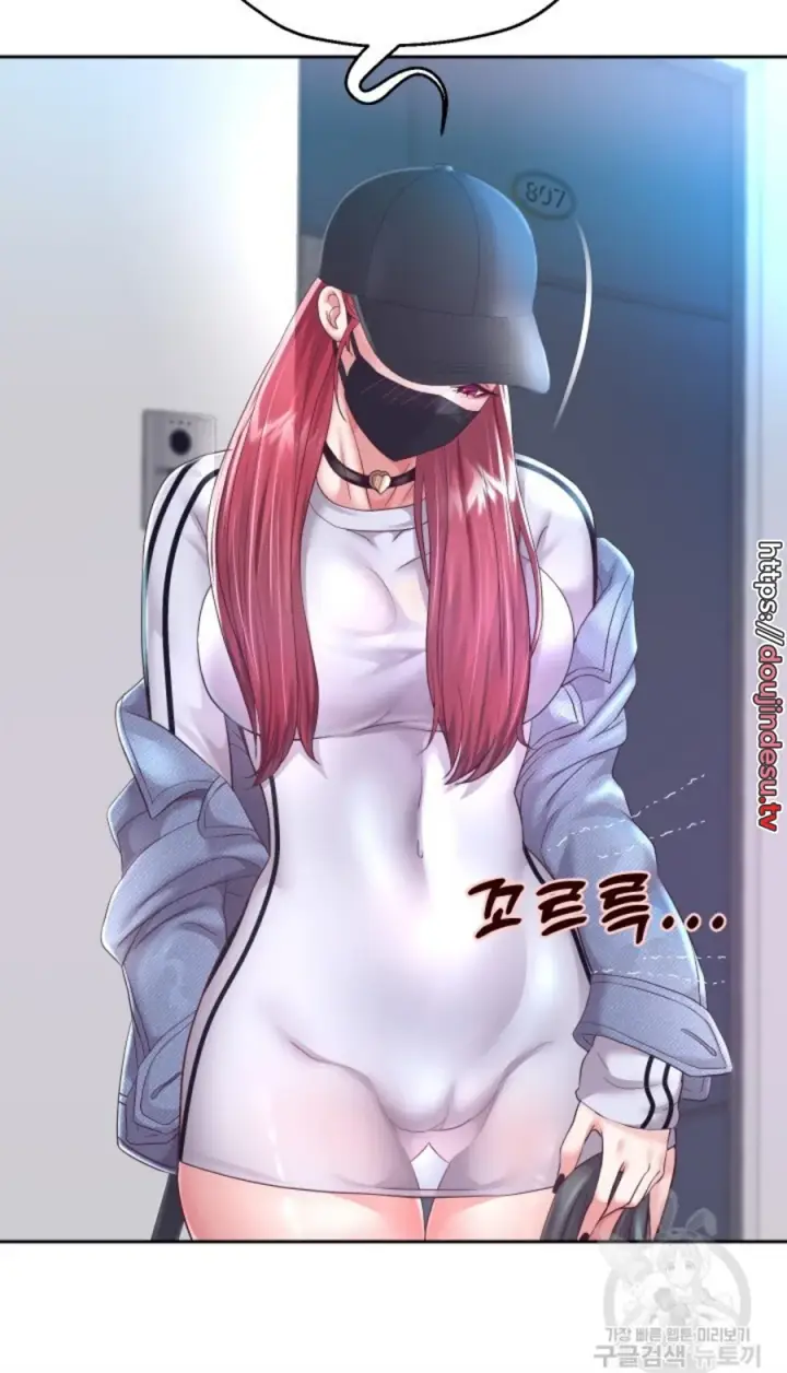 image-komik-big-rizz-energy-chapter-30-20/69