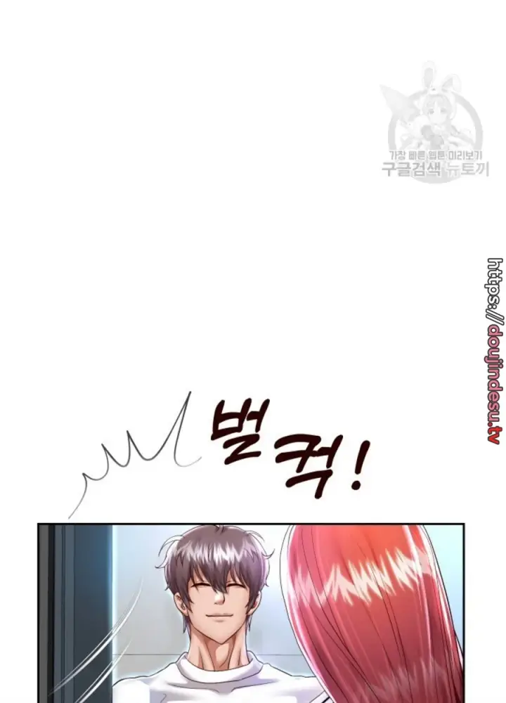 image-komik-big-rizz-energy-chapter-30-46/69