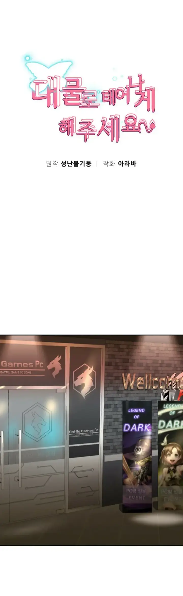 image-komik-big-rizz-energy-chapter-33-0/39