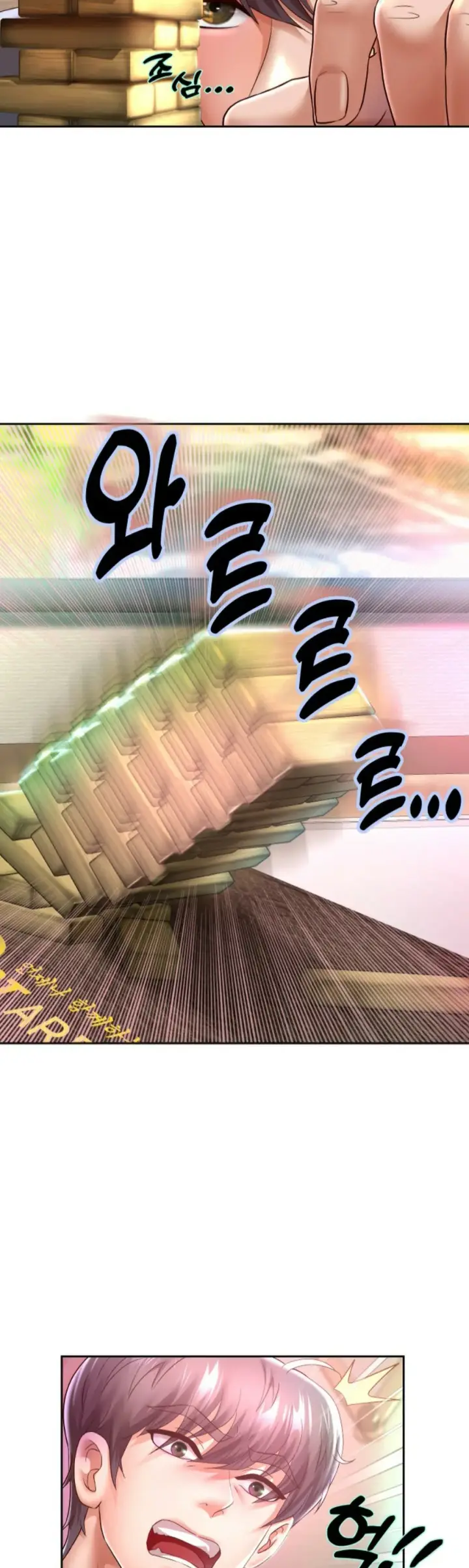 image-komik-big-rizz-energy-chapter-34-6/39