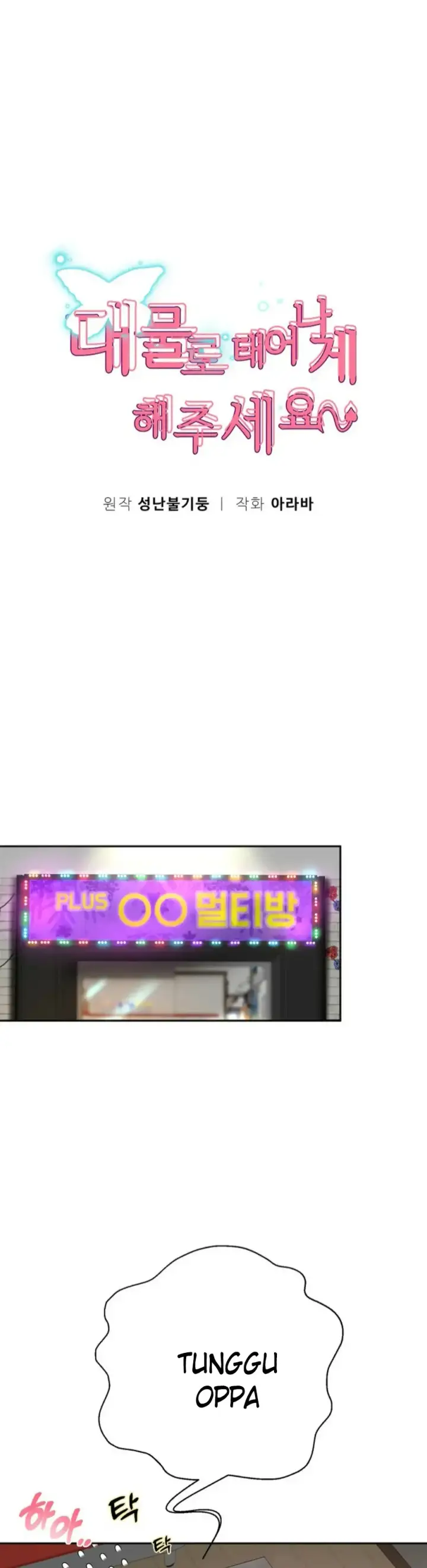 image-komik-big-rizz-energy-chapter-36-0/35