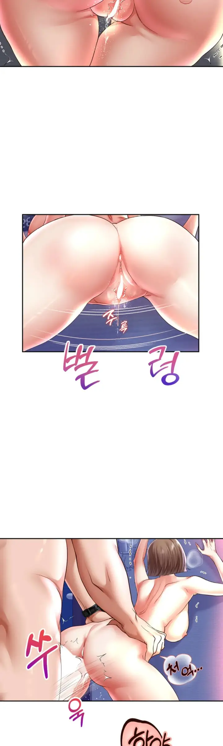 image-komik-big-rizz-energy-chapter-37-2/35