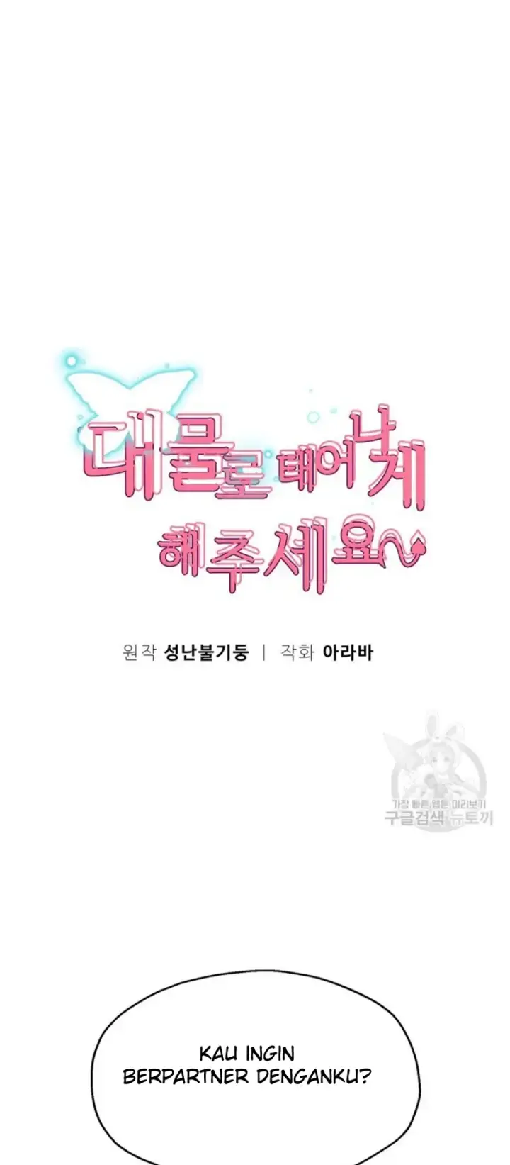 image-komik-big-rizz-energy-chapter-38-0/62