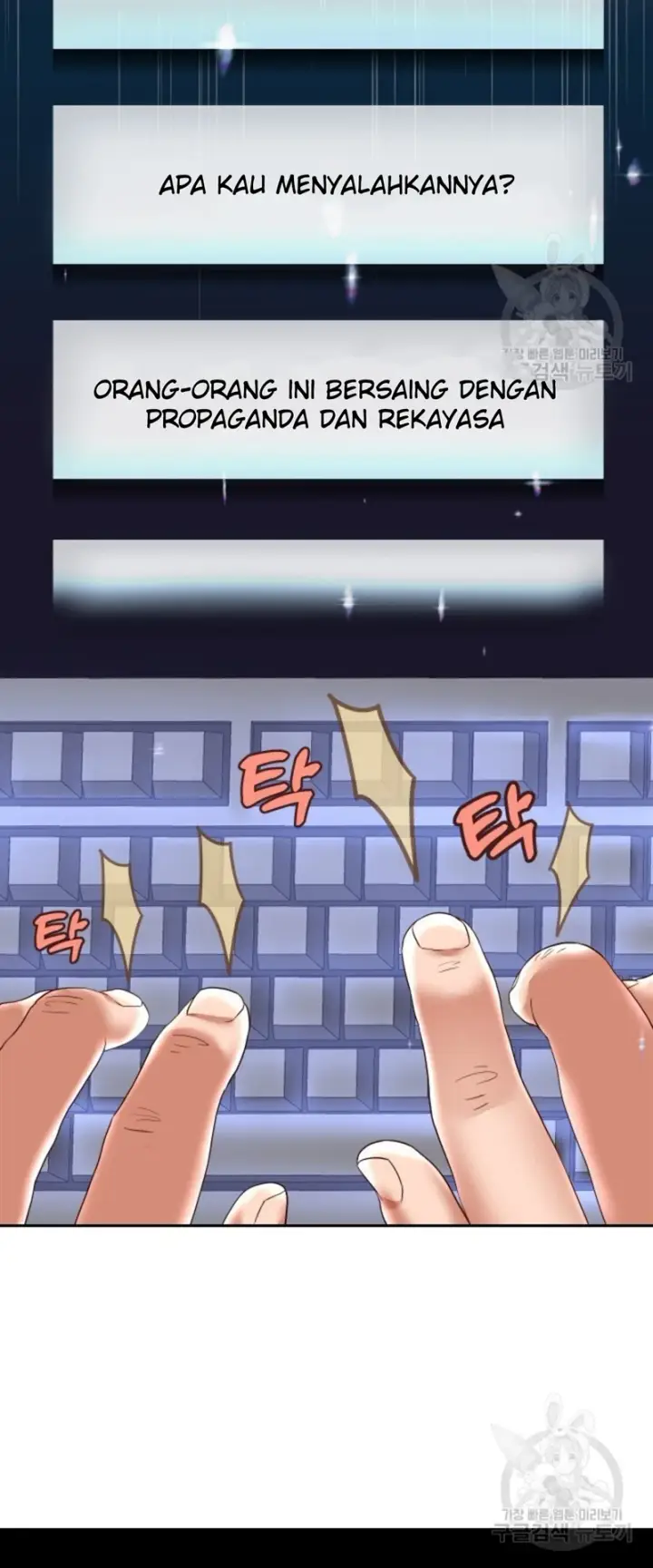 image-komik-big-rizz-energy-chapter-38-7/62