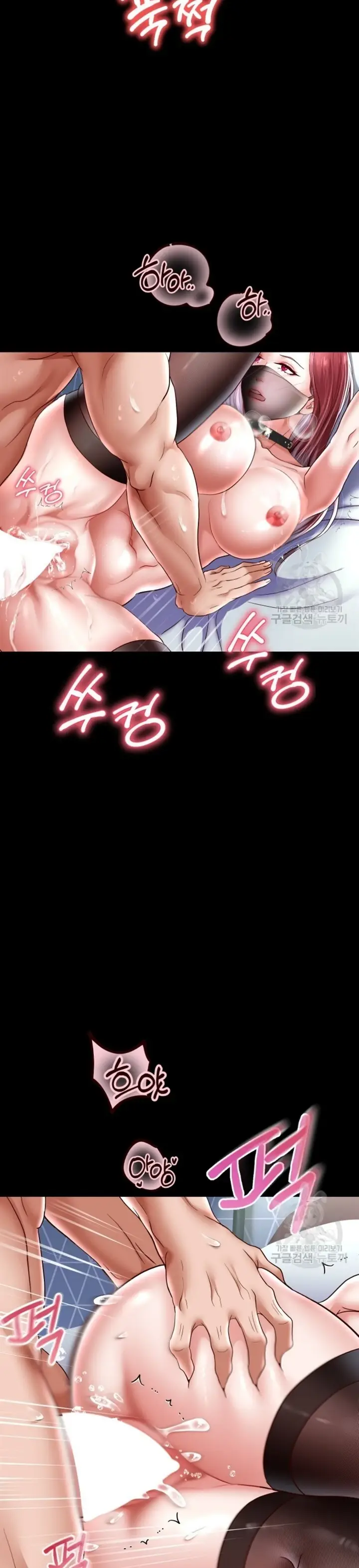 image-komik-big-rizz-energy-chapter-39-25/35