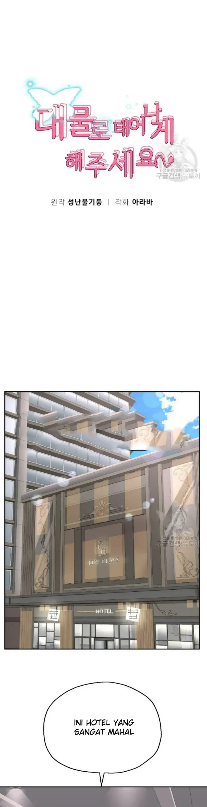 image-komik-big-rizz-energy-chapter-41-0/24