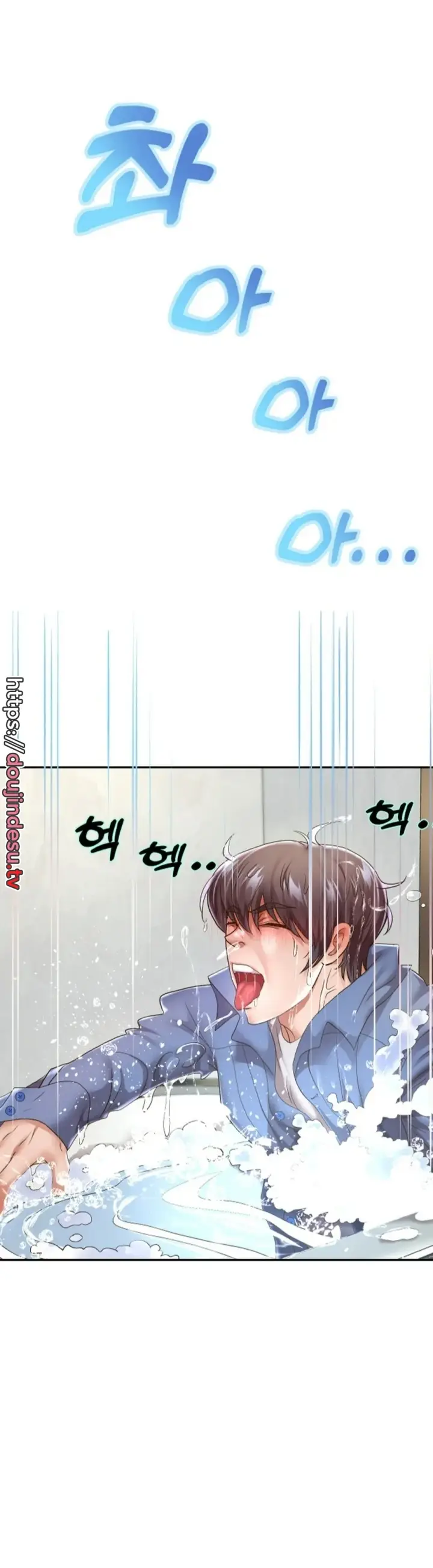 image-komik-big-rizz-energy-chapter-44-6/34