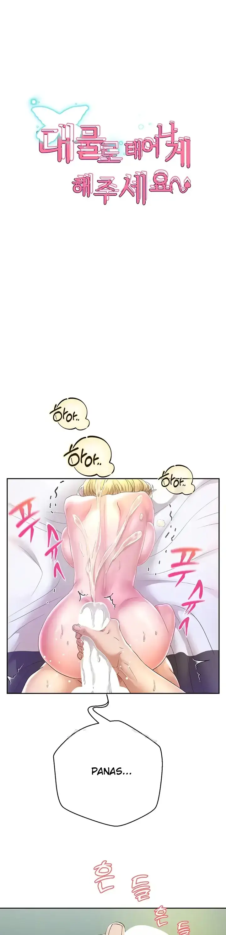 image-komik-big-rizz-energy-chapter-48-0/24