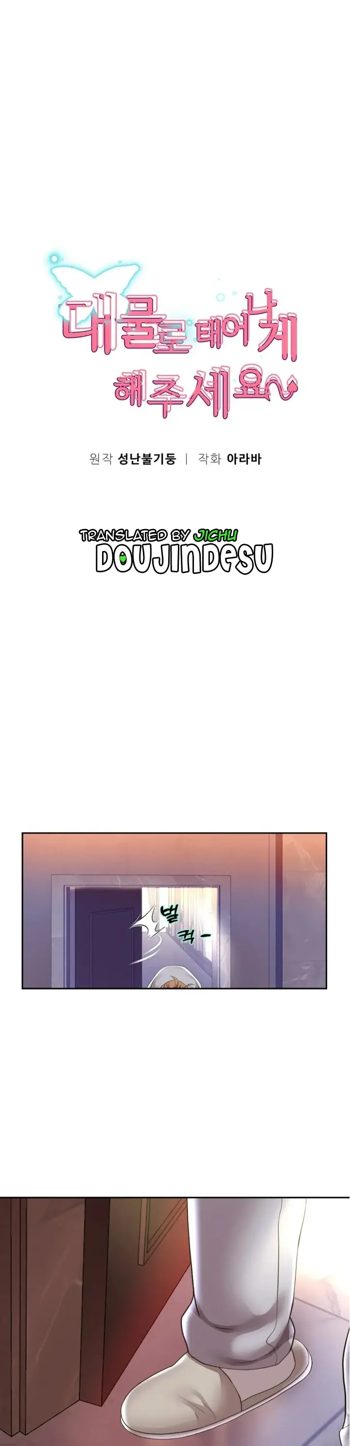 image-komik-big-rizz-energy-chapter-49-0/29