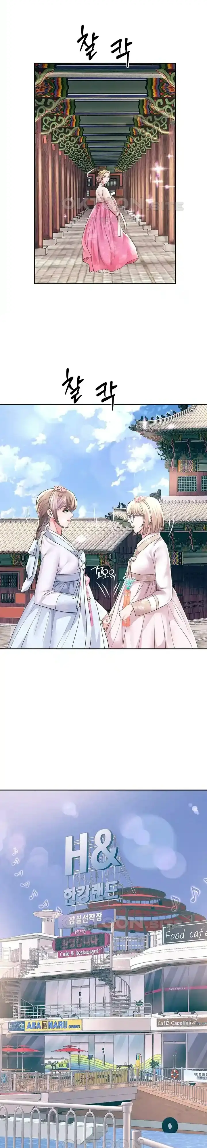 image-komik-big-rizz-energy-chapter-50-8/20