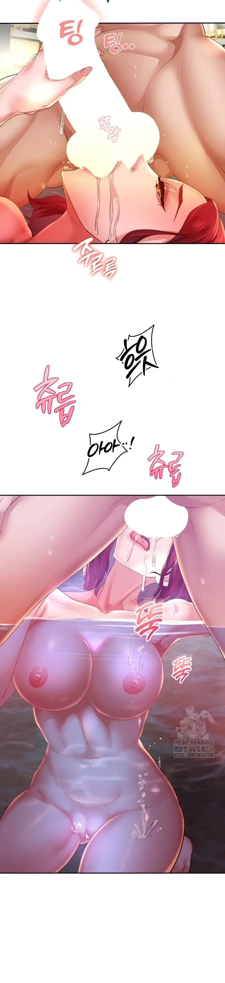 image-komik-big-rizz-energy-chapter-54-18/28