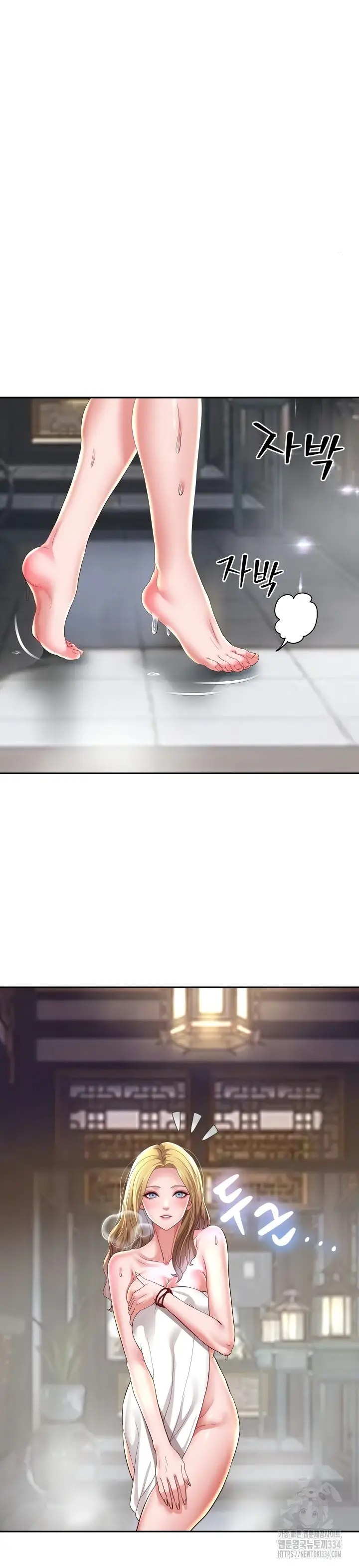 image-komik-big-rizz-energy-chapter-54-19/28