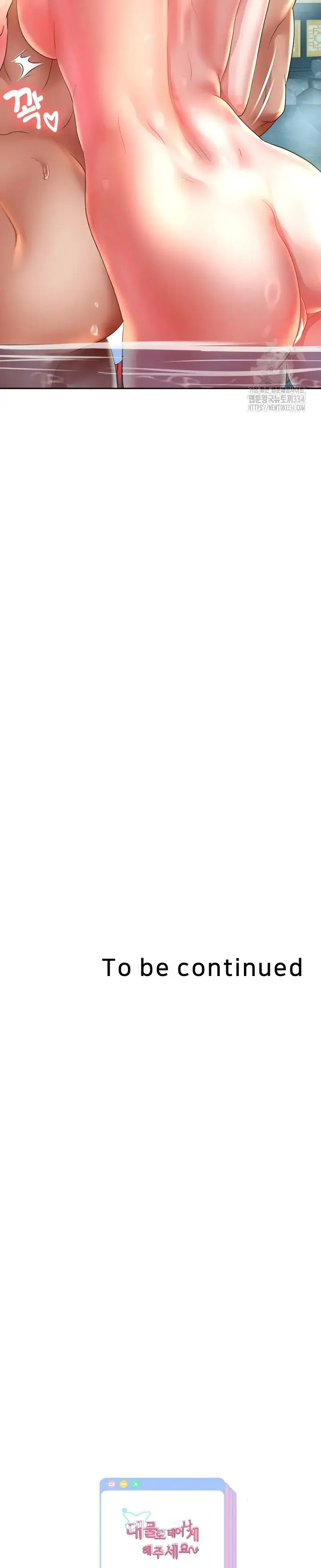 image-komik-big-rizz-energy-chapter-54-27/28